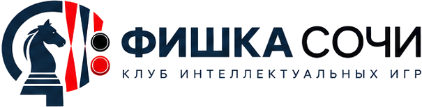 Фишка — клуб интеллектуальных игр